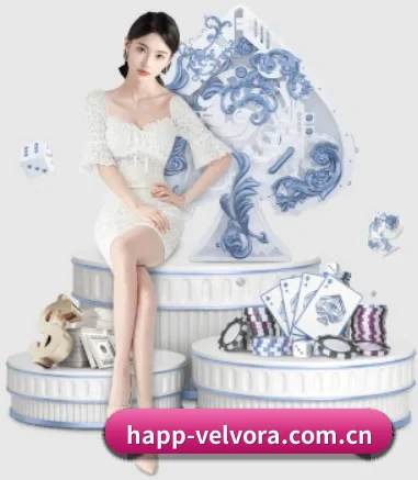 好博体育网址 APP 界面